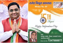 बरेली के हिंदूद्रोही चिकित्सक डॉ० राजेश कुमार की हिंदूद्रोहिता का इज़रायली X-रे टेस्ट… babaisraeli.com20201102w34