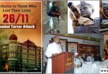 26/11 का मुंबई हमला: एक कांग्रेसी साज़िश…! babaisraeli.com202011266654