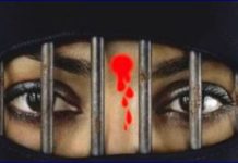 मुरादाबाद से लव-जिहादी पकड़ा गया… babaisraeli.com20201212765643