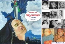23 मार्च 2003: कश्मीर में घटित एक हिंदू-नरसंहार की दुःखद दास्तां… babaisraeli.com202101190165645556