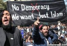 ইসলামী সন্ত্রাসবাদের বিচারধারার মূল… babaisraeli.com202010086567