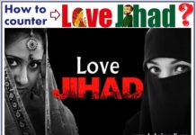 लव-जिहाद: समस्या का मूल कारण और मात्र 6 बिंदुओं में संपूर्ण निवारण… babaisraeli.com43536535463