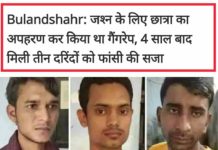 बुलंदशहर: तीन इस्लामी रेप-जिहादियों को फांसी की सज़ा… babaisraeli.com207666621010401344