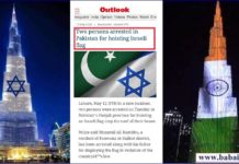 जानिए, क्यों पाकिस्तान की किस्मत ख़ुदा ने गधे के सींग से लिखी है…??? babaisraeli.com202106040554336168678