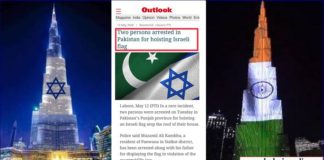 рдЬрд╛рдирд┐рдП, рдХреНрдпреЛрдВ рдкрд╛рдХрд┐рд╕реНрддрд╛рди рдХреА рдХрд┐рд╕реНрдордд реЩреБрджрд╛ рдиреЗ рдЧрдзреЗ рдХреЗ рд╕реАрдВрдЧ рд╕реЗ рд▓рд┐рдЦреА рд╣реИ…??? babaisraeli.com202106040554336168678