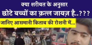 рд╣рдЬреНрдЬрд╛рдо рдЬрд┐рд╣рд╛рдж: рдмрджрд╛рдпреВрдВ рдореЗрдВ рд╣реБрдИ рдЖрддрдВрдХреА рдШрдЯрдирд╛ рдХрд╛ рдЗреЫрд░рд╛рдпрд▓реА рдЕрдиреНрд╡реЗрд╖рдгтАж